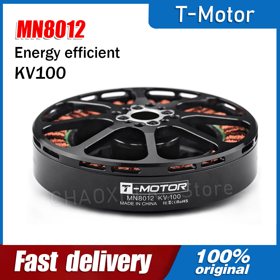 Drone Motor - T-MOTOR ブラシレスモーター MN8012 KV100 高効率マルチローター UAV