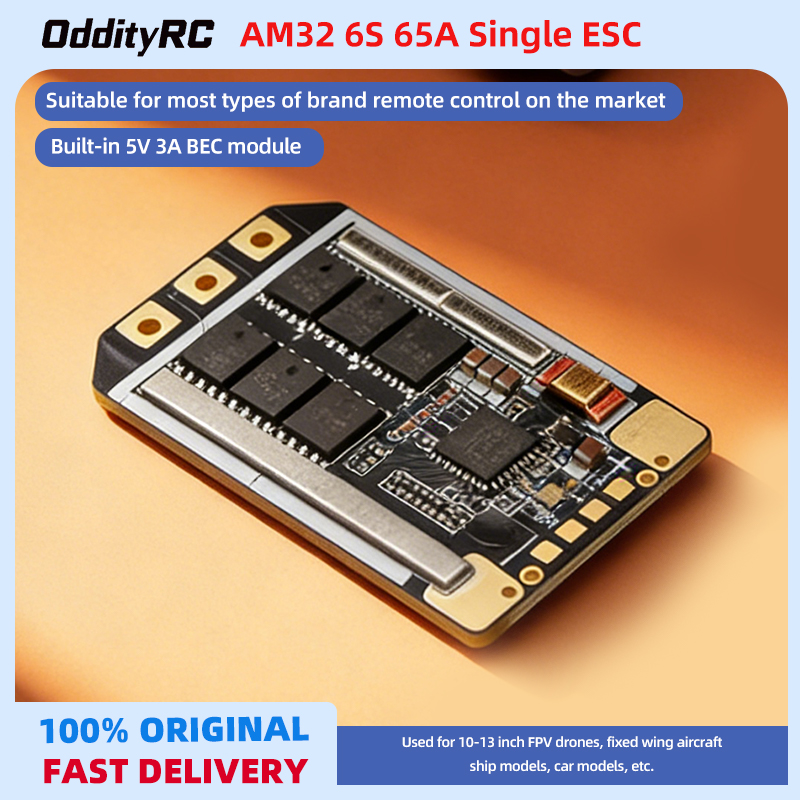Drone Power Distribution Board - OddityRC AM32 6S 65A シングルESC 13インチFPVドローン固定翼ボートモデルカーモデル